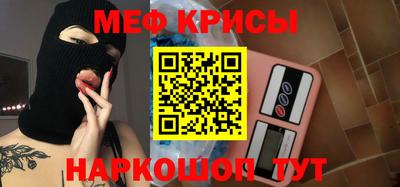 мет Малгобек