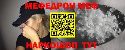 бошки Мариинск