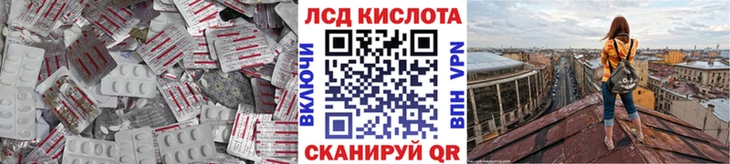 Лсд 25 экстази ecstasy  Новомосковск 