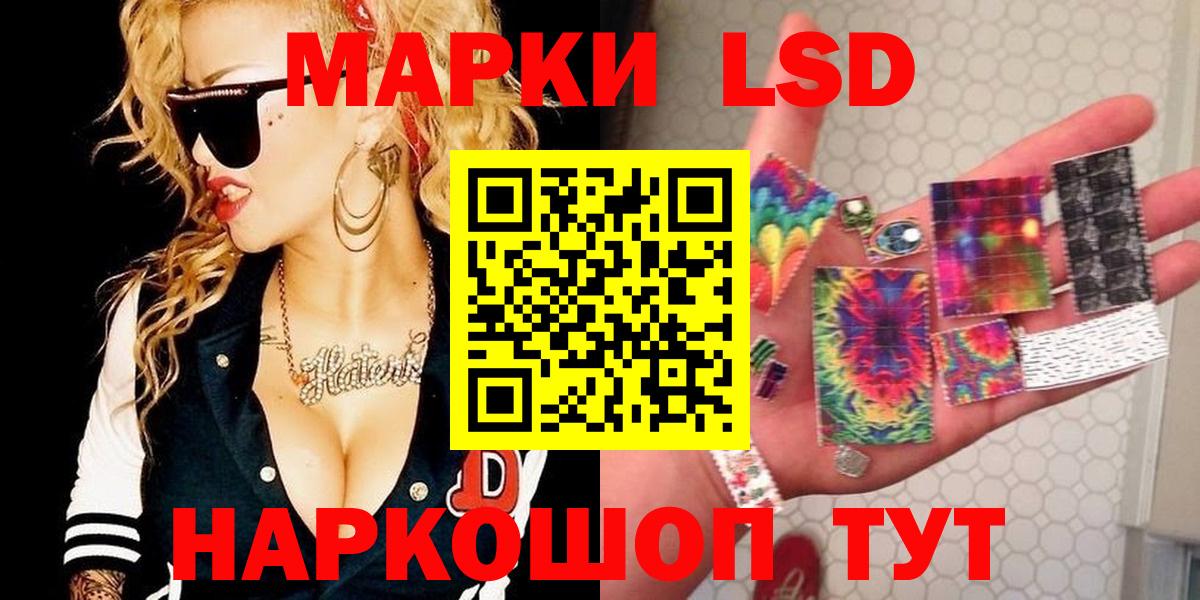 МЕГА как войти  ЛСД экстази ecstasy  Вход с VPN  Новомосковск 