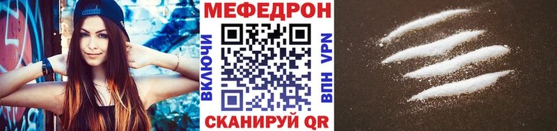 купить наркотик  Новомосковск  omg   МЯУ-МЯУ кристаллы 
