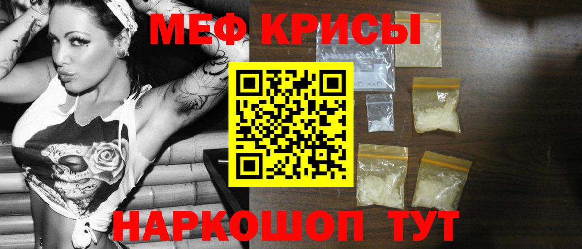 Меф мяу мяу  Вход с VPN  Новомосковск  как найти закладки  Меф кристаллы 