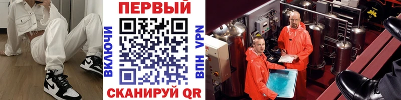 Первитин винт  Новомосковск 