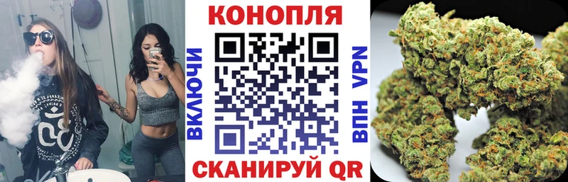 Бошки Шишки индика  Новомосковск 